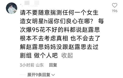 吃瓜娱乐圈95后小说,95后娱乐圈的甜蜜风暴