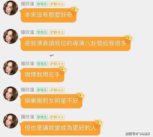 娱乐吃瓜爆料的网站,明星幕后故事大揭秘!