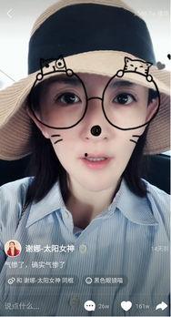 娜姐娱乐吃瓜视频,揭秘娱乐圈最新吃瓜视频,带你领略明星幕后故事