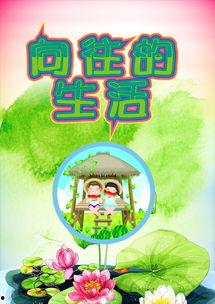 吃瓜娱乐背景图片高清,捕捉娱乐圈热点瞬间