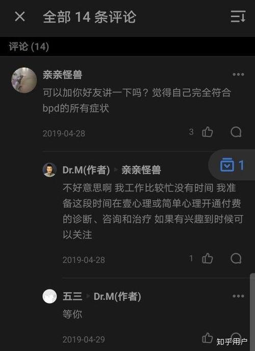 娱乐吃瓜博主可信吗知乎,可信度几何?